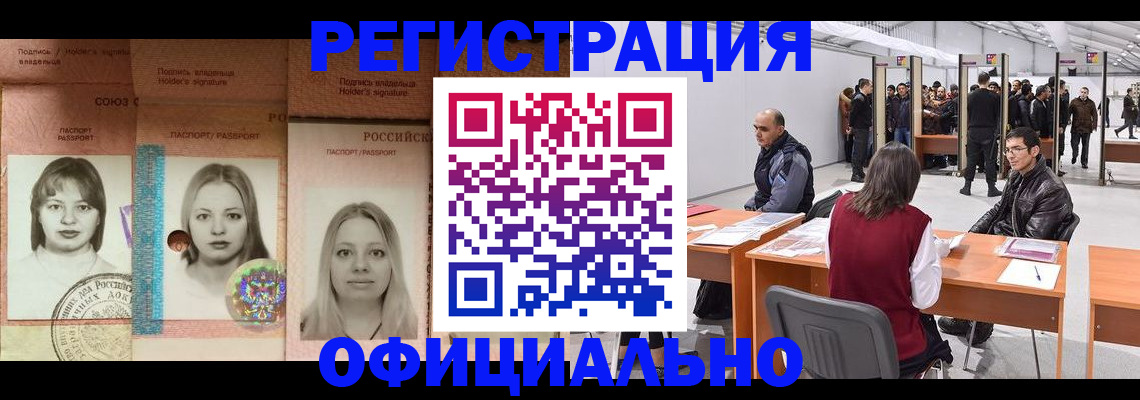 пропишу в квартире в Слюдянке